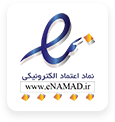 نماد اعتماد